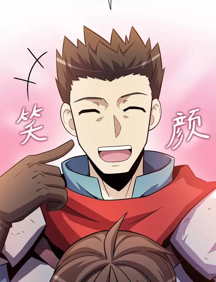 漫画《魔弹射手》33.片甲不留第98张图