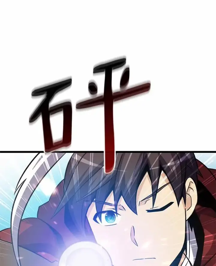 漫画《魔弹射手》34.组队成功第100张图