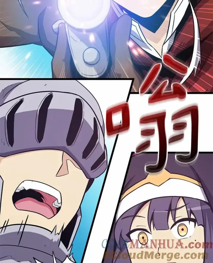 漫画《魔弹射手》34.组队成功第101张图