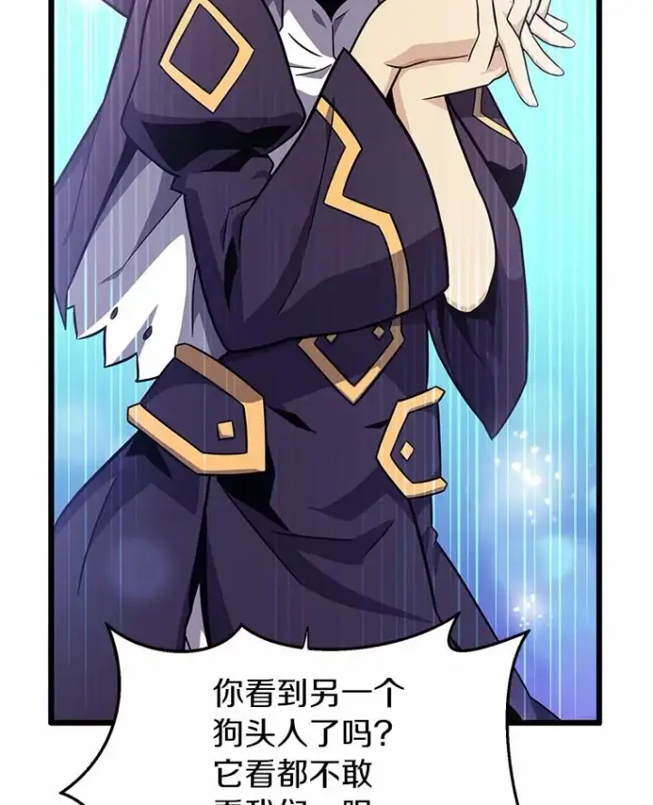 漫画《魔弹射手》34.组队成功第115张图