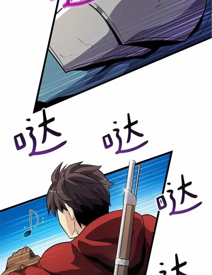 漫画《魔弹射手》34.组队成功第12张图
