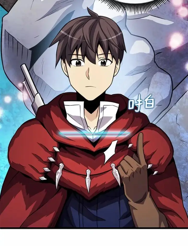 漫画《魔弹射手》34.组队成功第26张图