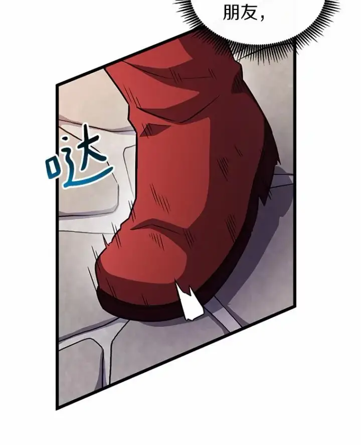 漫画《魔弹射手》34.组队成功第8张图