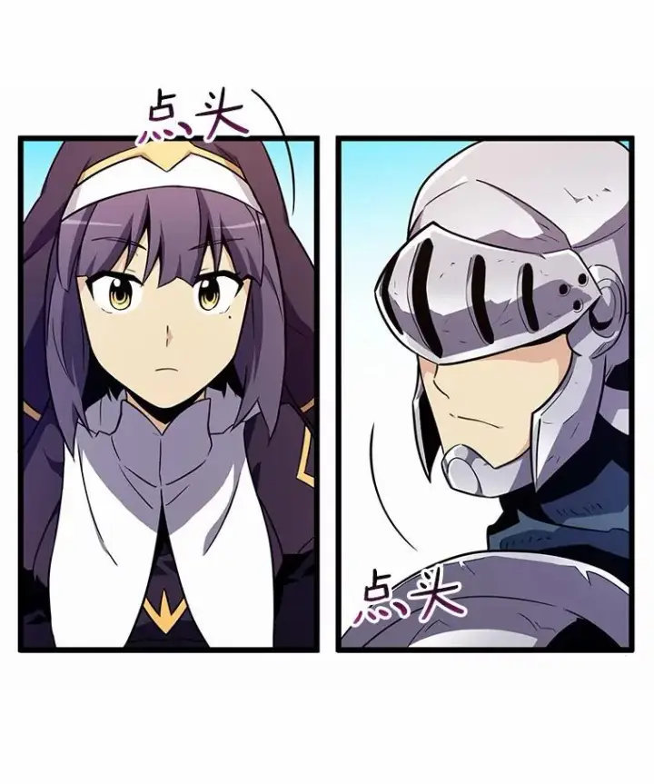 漫画《魔弹射手》34.组队成功第83张图