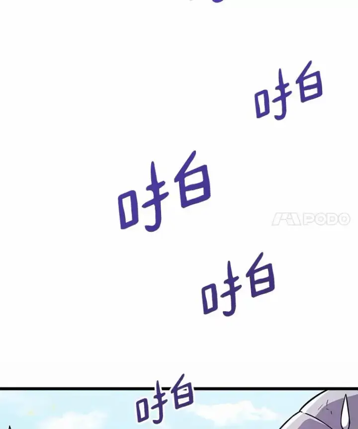 漫画《魔弹射手》34.组队成功第86张图