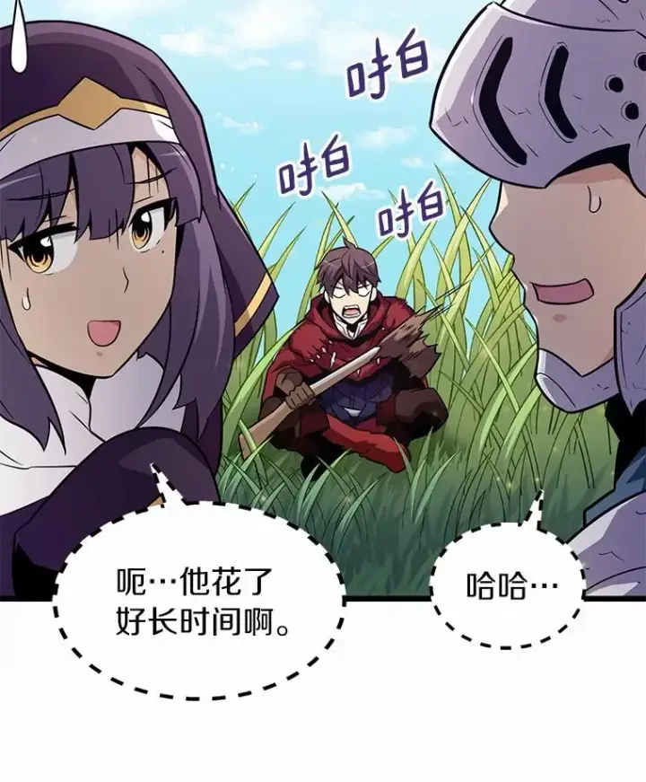 漫画《魔弹射手》34.组队成功第87张图