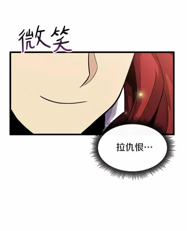 漫画《魔弹射手》34.组队成功第98张图