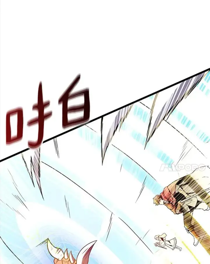 漫画《魔弹射手》35.希具特部落第10张图