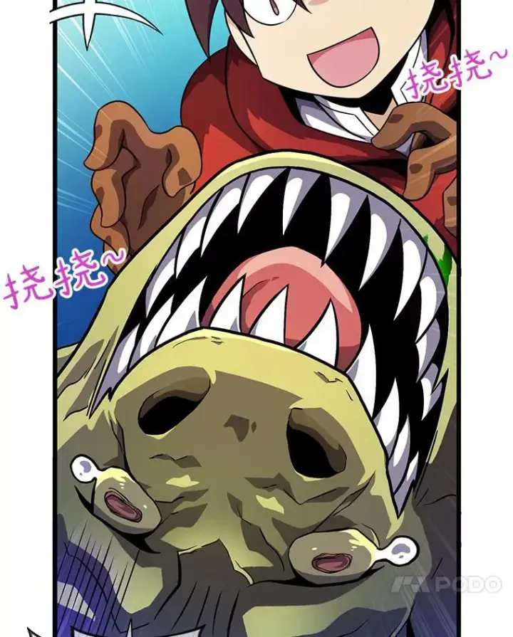 漫画《魔弹射手》35.希具特部落第106张图