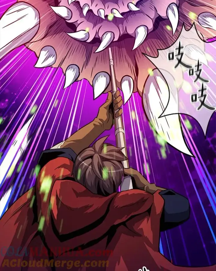 漫画《魔弹射手》35.希具特部落第13张图