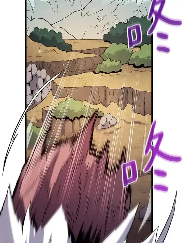 漫画《魔弹射手》35.希具特部落第2张图