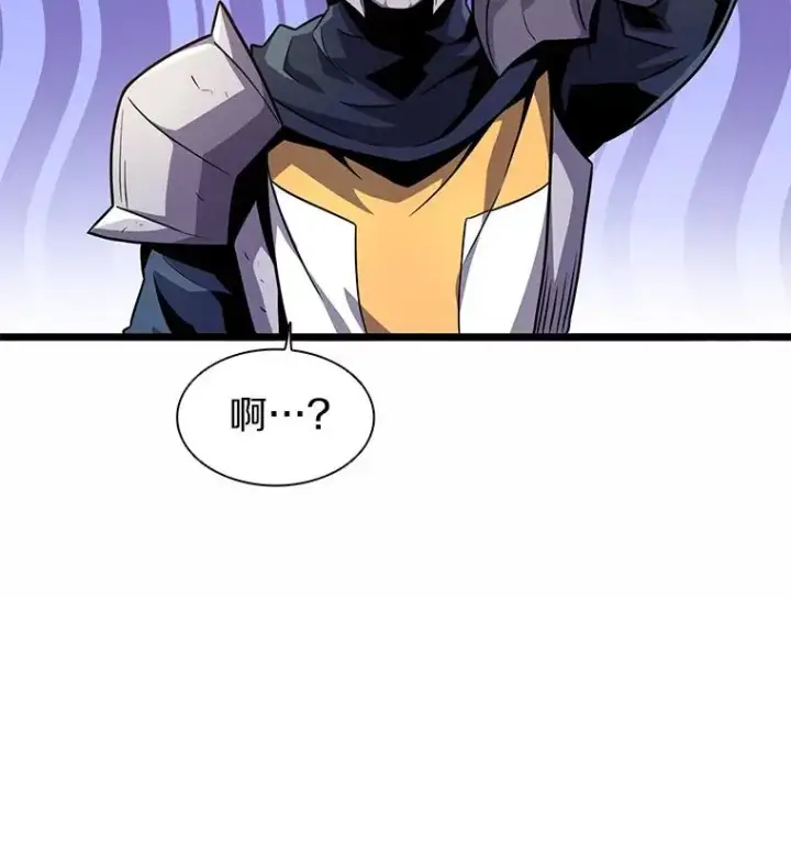 漫画《魔弹射手》35.希具特部落第23张图