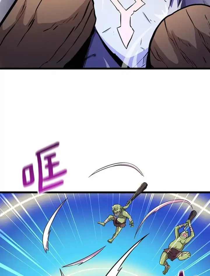 漫画《魔弹射手》35.希具特部落第78张图