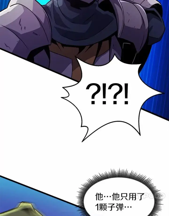 漫画《魔弹射手》35.希具特部落第86张图