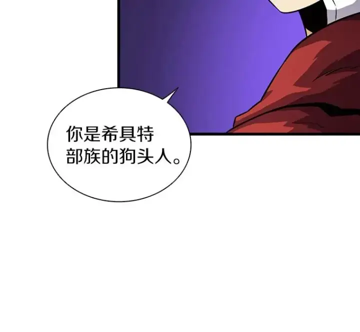 漫画《魔弹射手》36.冤家路窄第12张图