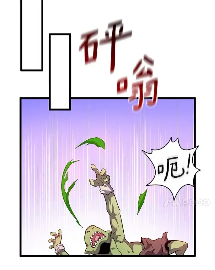 漫画《魔弹射手》36.冤家路窄第35张图