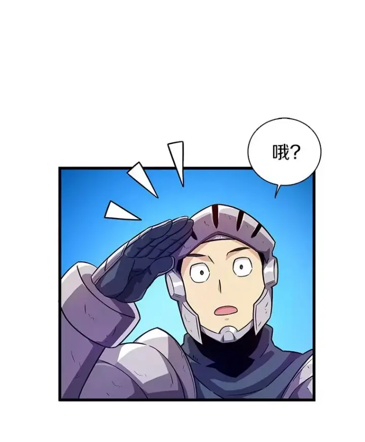 漫画《魔弹射手》36.冤家路窄第44张图