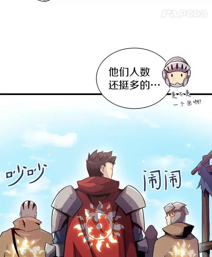 漫画《魔弹射手》36.冤家路窄第46张图