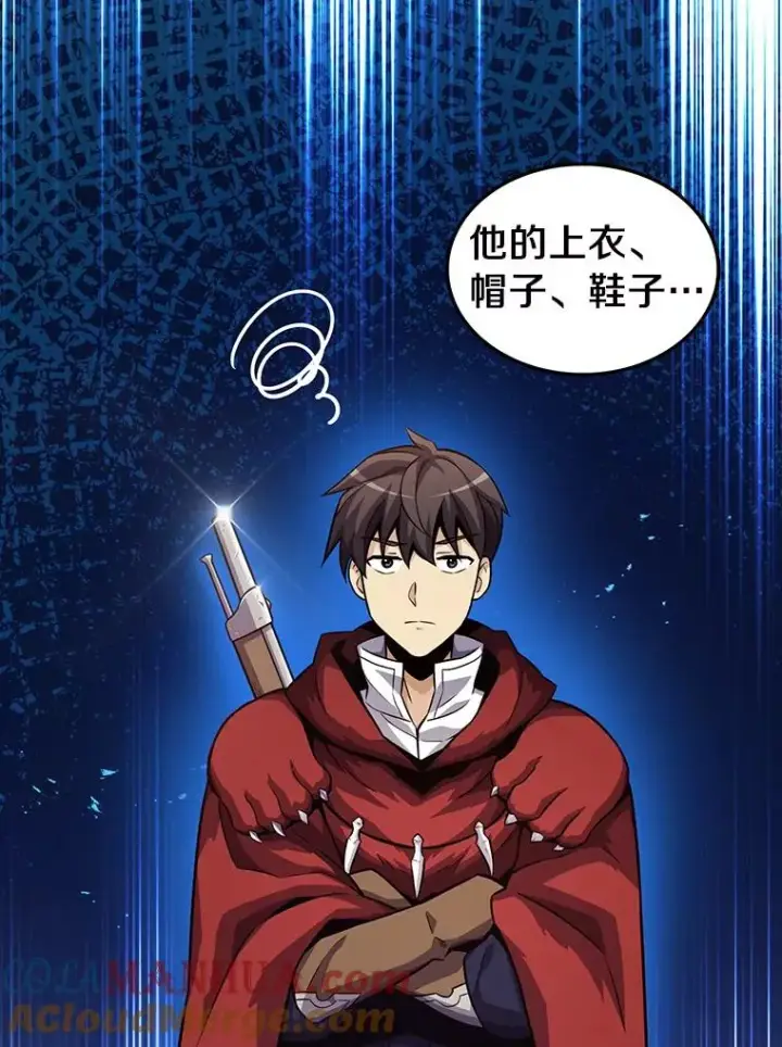 漫画《魔弹射手》36.冤家路窄第57张图