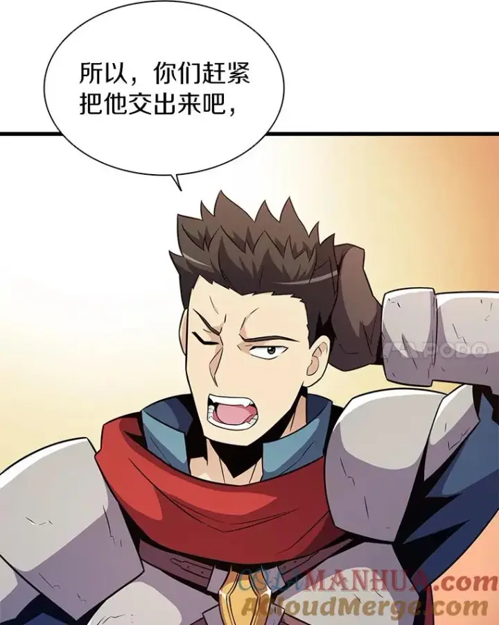 漫画《魔弹射手》36.冤家路窄第69张图