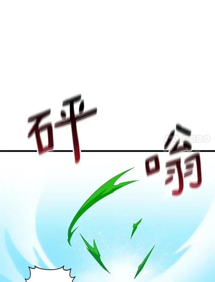 漫画《魔弹射手》36.冤家路窄第7张图