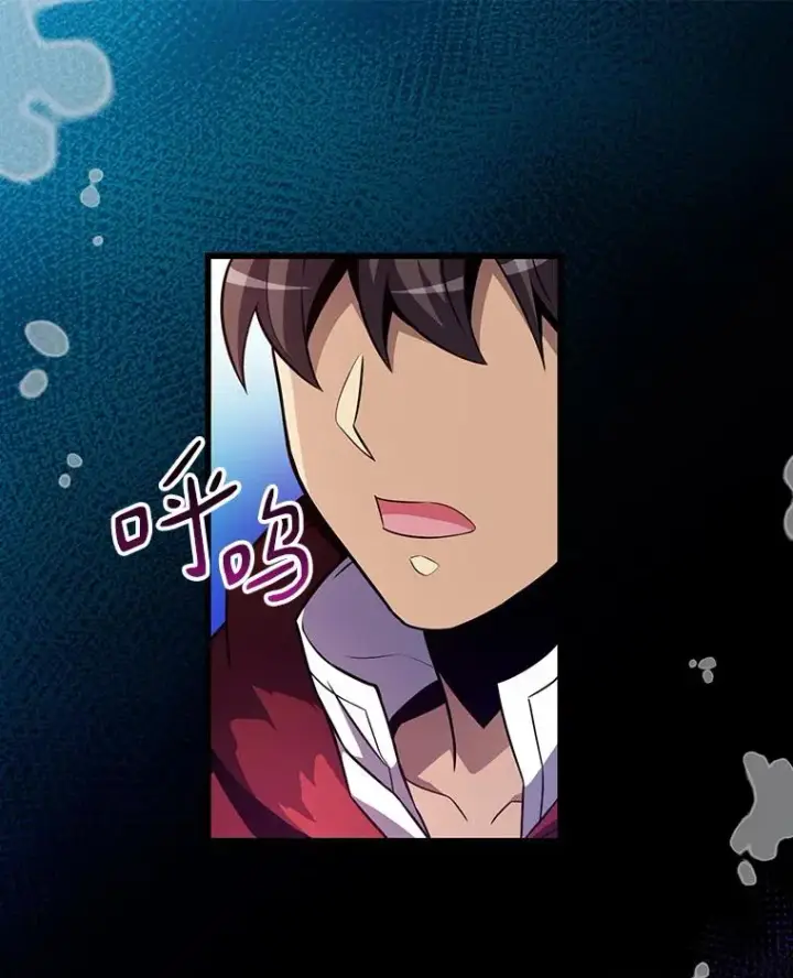 漫画《魔弹射手》36.冤家路窄第74张图
