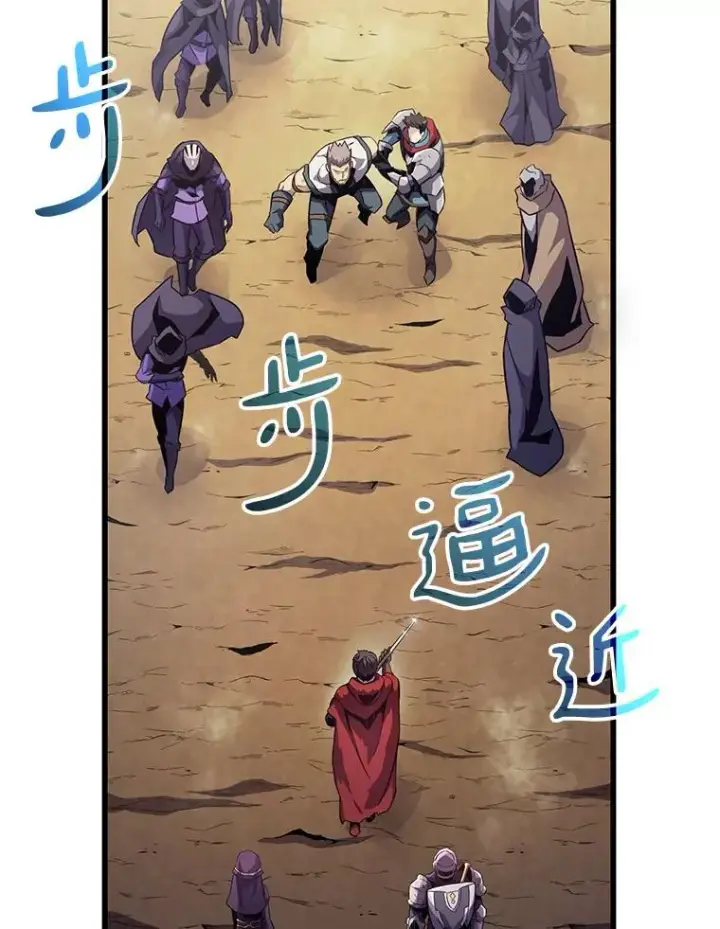 漫画《魔弹射手》36.冤家路窄第88张图