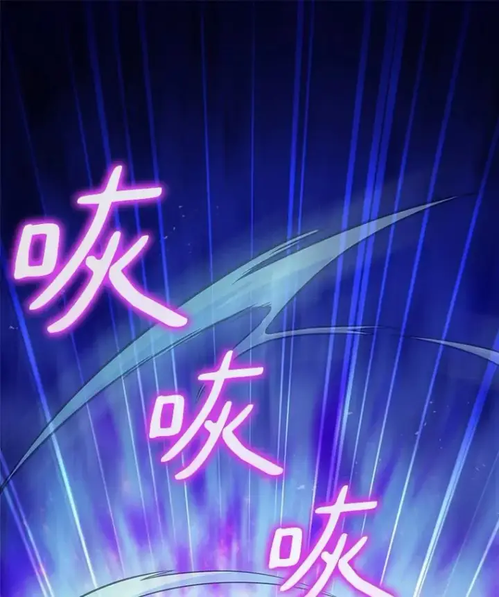 漫画《魔弹射手》37.围追堵截第10张图