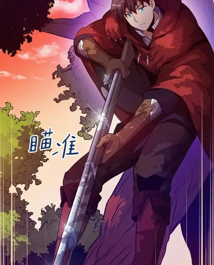 漫画《魔弹射手》37.围追堵截第106张图