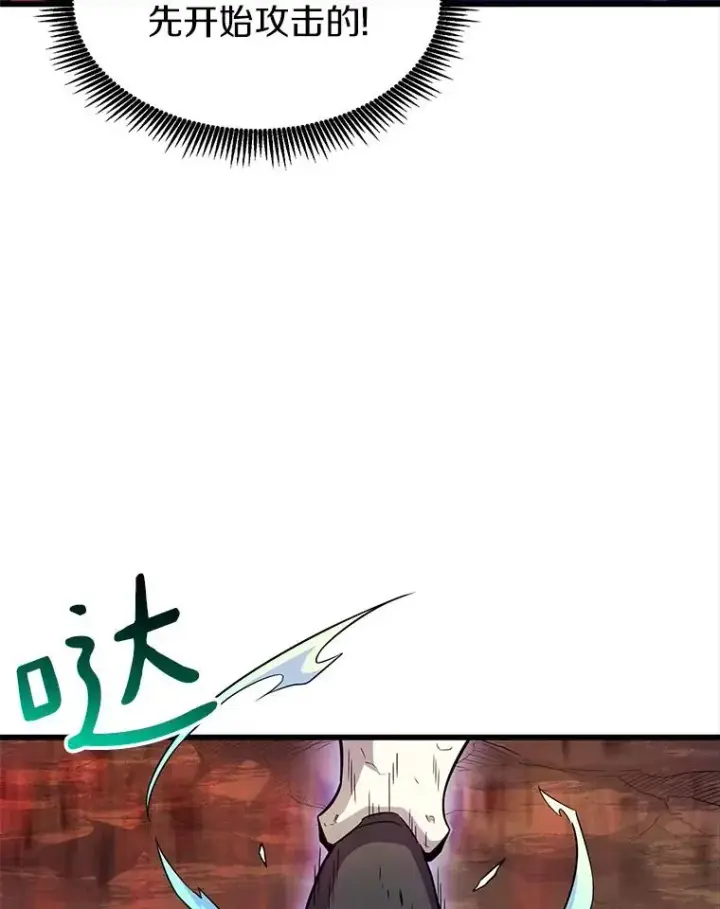 漫画《魔弹射手》37.围追堵截第3张图