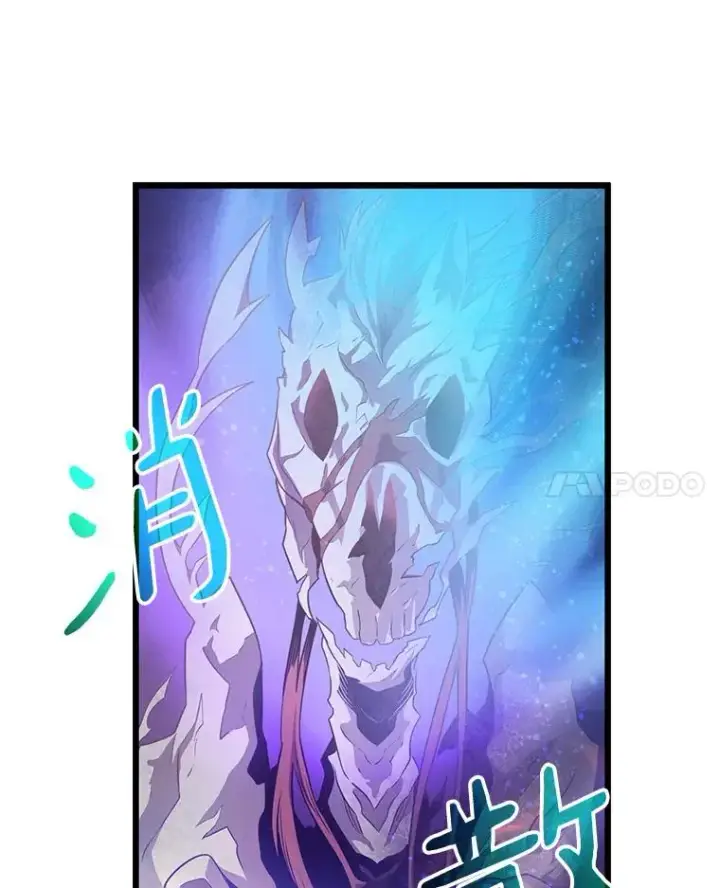 漫画《魔弹射手》37.围追堵截第32张图