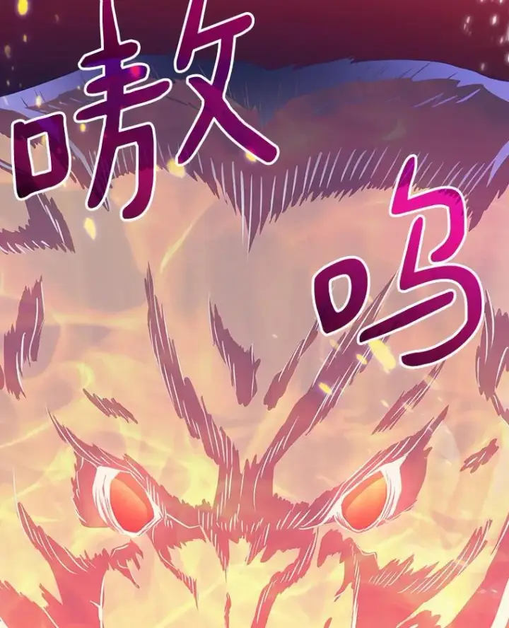 漫画《魔弹射手》37.围追堵截第34张图