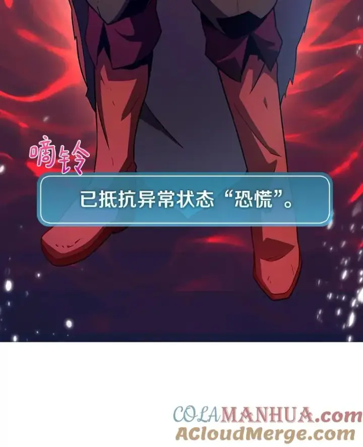 漫画《魔弹射手》37.围追堵截第37张图