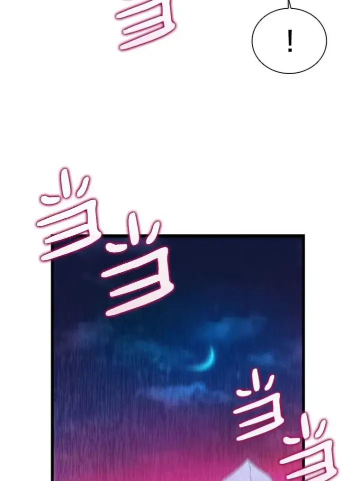 漫画《魔弹射手》38.狗头人族长现身第23张图