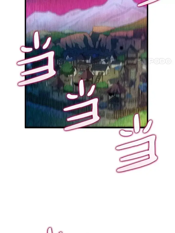 漫画《魔弹射手》38.狗头人族长现身第24张图