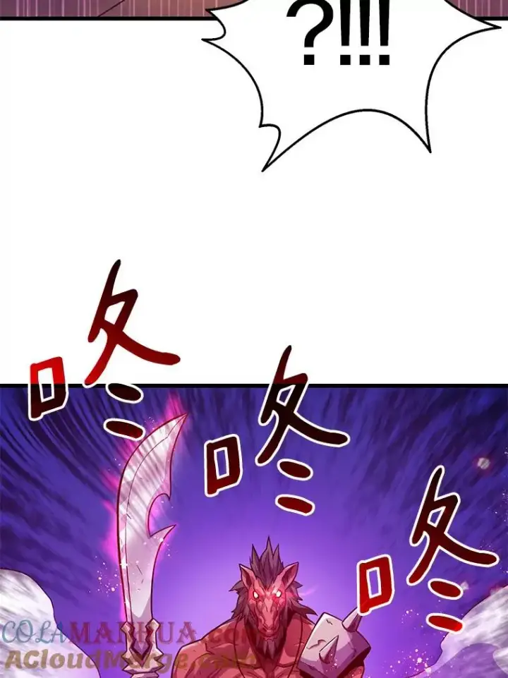 漫画《魔弹射手》38.狗头人族长现身第29张图
