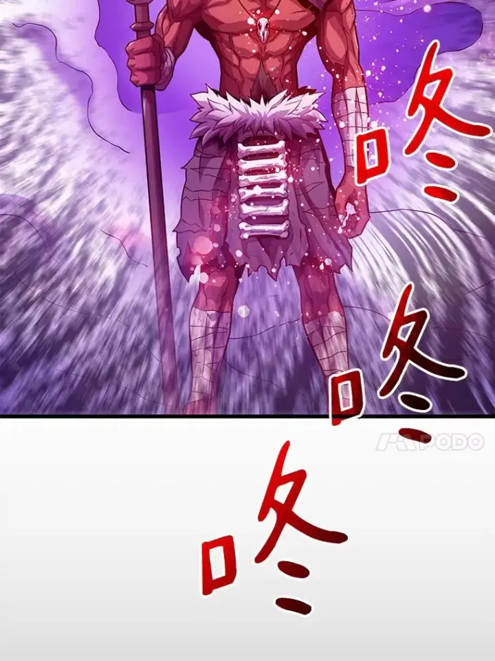 漫画《魔弹射手》38.狗头人族长现身第30张图