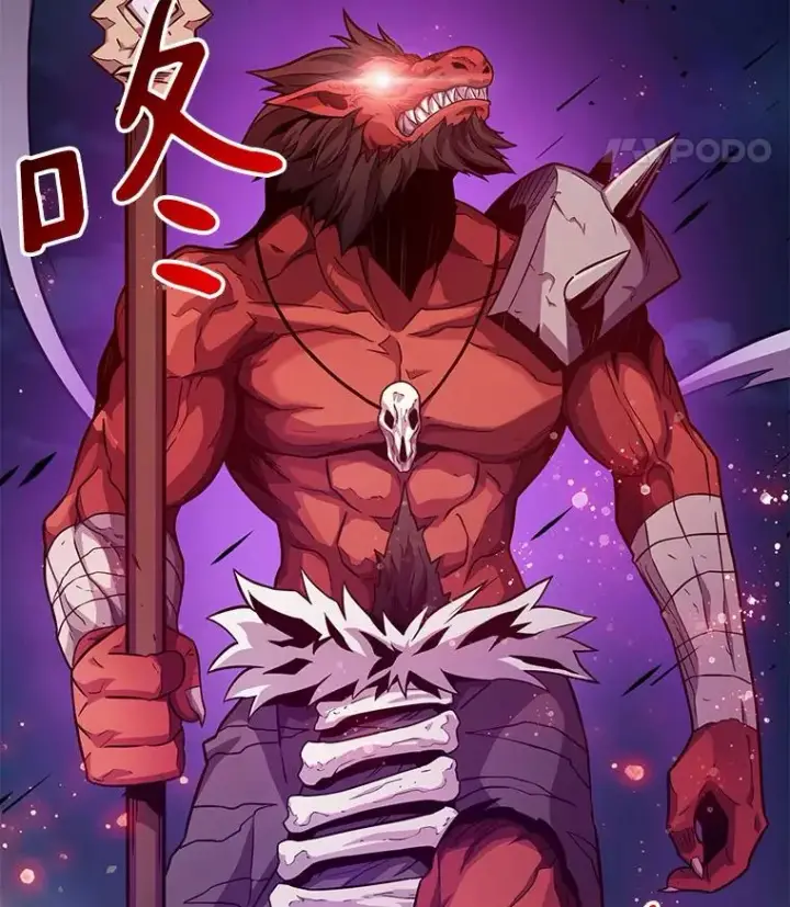 漫画《魔弹射手》38.狗头人族长现身第34张图