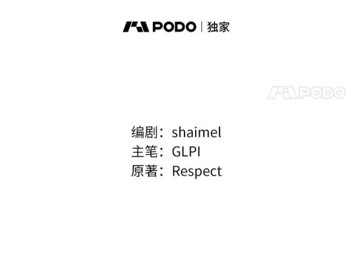 漫画《魔弹射手》38.狗头人族长现身第38张图