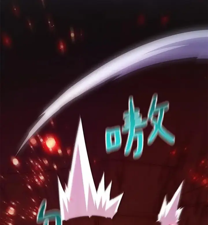 漫画《魔弹射手》38.狗头人族长现身第40张图