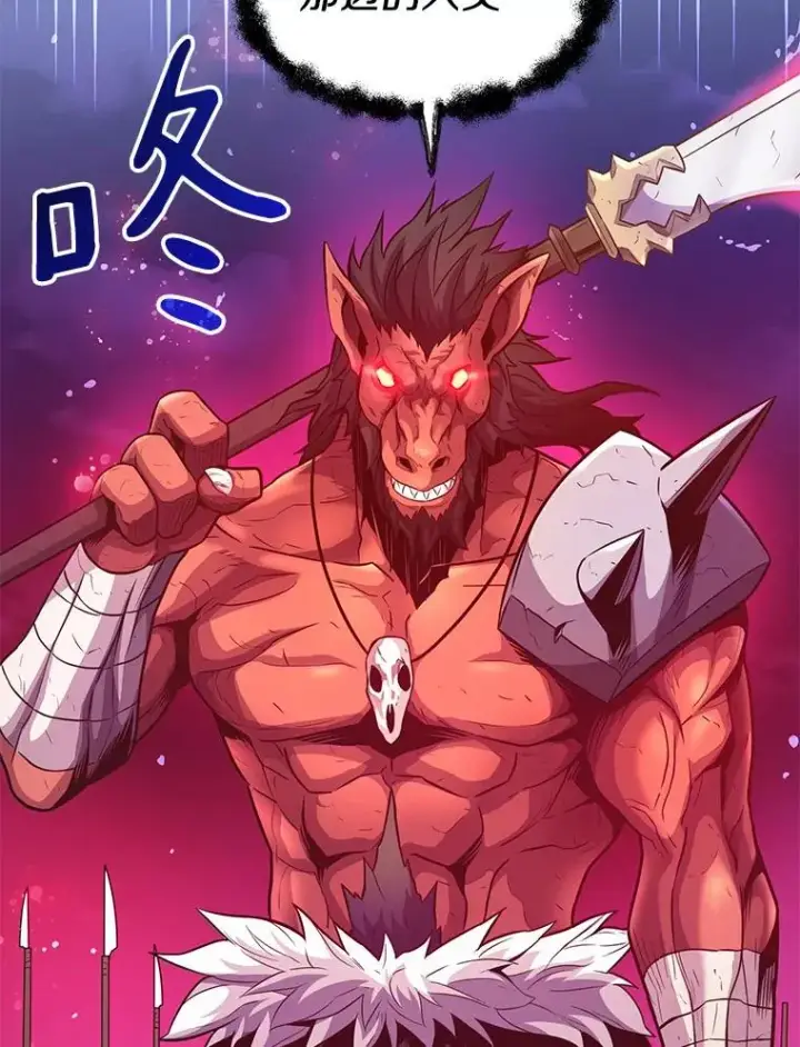 漫画《魔弹射手》38.狗头人族长现身第50张图
