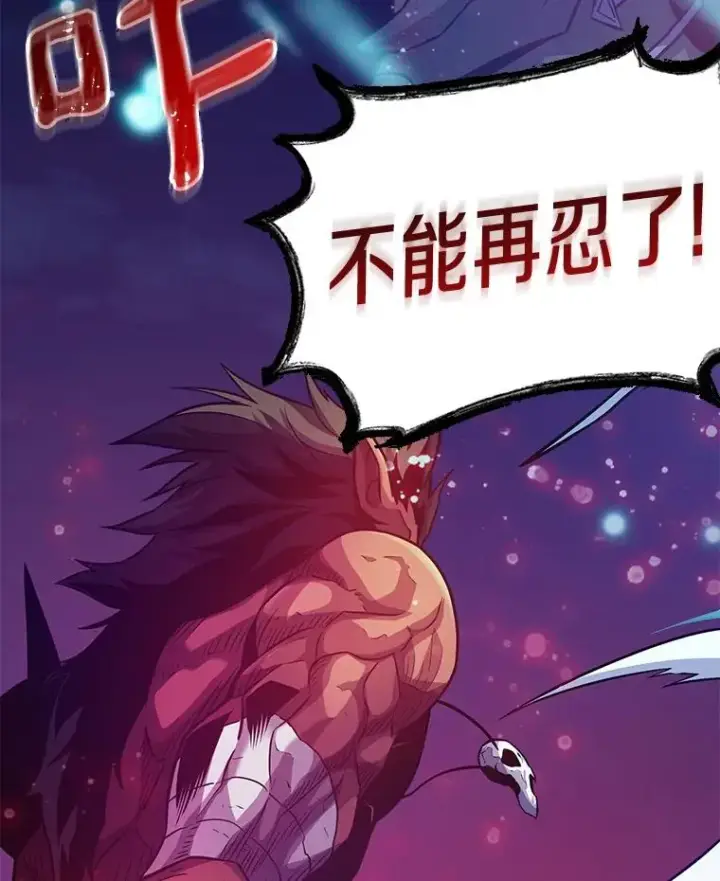漫画《魔弹射手》38.狗头人族长现身第70张图