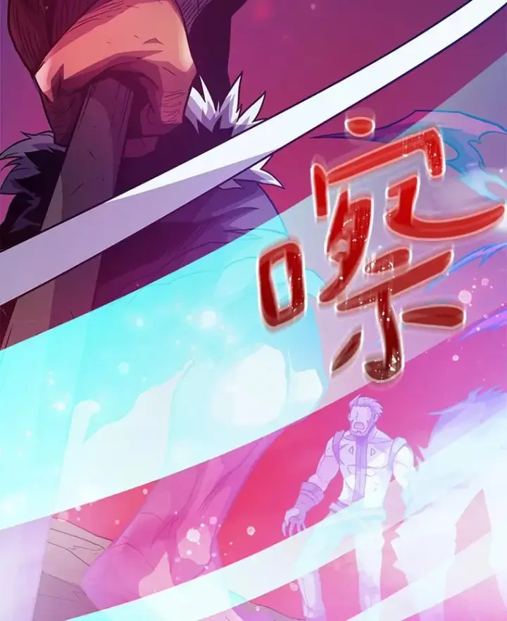 漫画《魔弹射手》38.狗头人族长现身第71张图