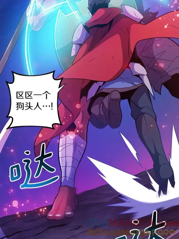 漫画《魔弹射手》38.狗头人族长现身第89张图