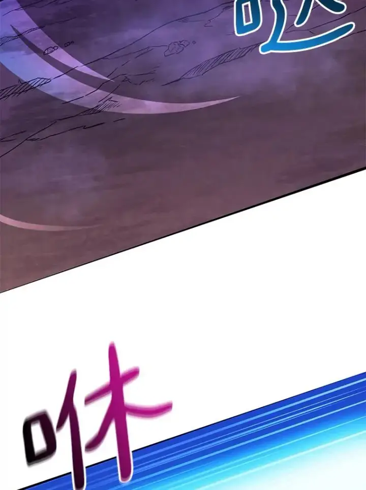 漫画《魔弹射手》38.狗头人族长现身第90张图