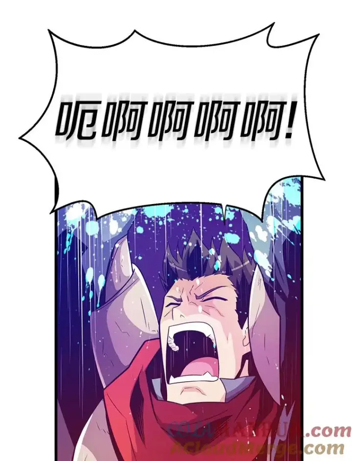 漫画《魔弹射手》38.狗头人族长现身第93张图