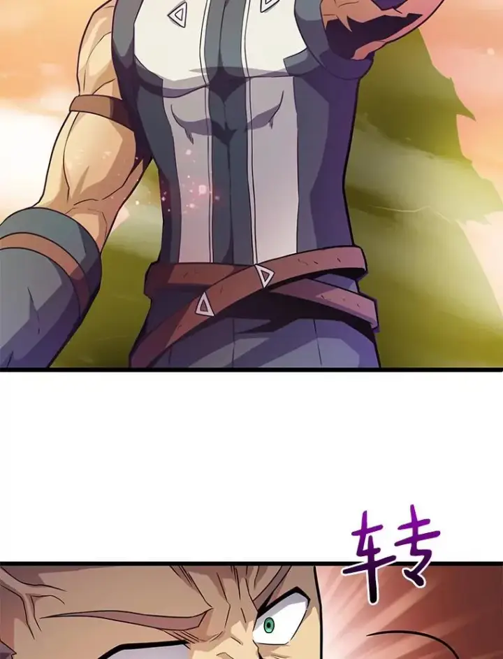 漫画《魔弹射手》39.最强诱饵第16张图