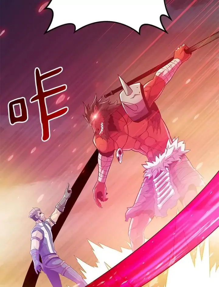 漫画《魔弹射手》39.最强诱饵第19张图
