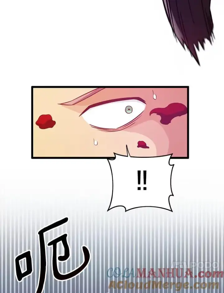 漫画《魔弹射手》39.最强诱饵第21张图