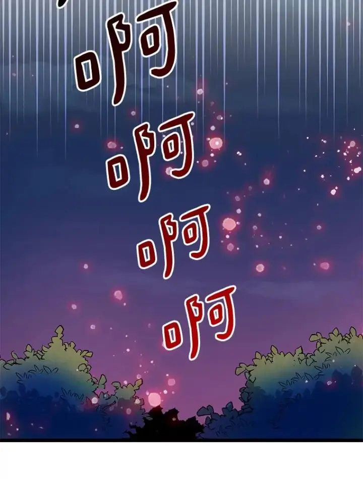 漫画《魔弹射手》39.最强诱饵第22张图